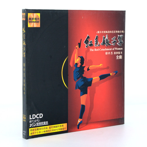 高品质车载音乐