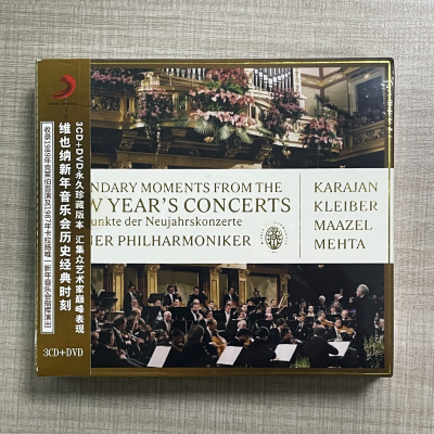新索正版 维也纳新年音乐会历史经典时刻精选3CD+卡拉扬1987年DVD