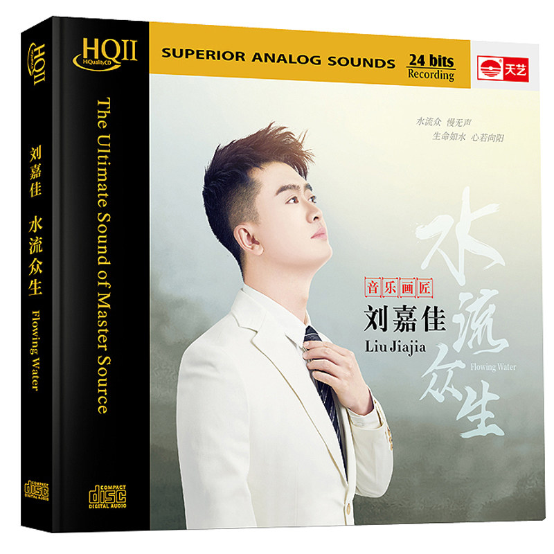 流转迷惘与踌躇，化繁为简，轻盈自在