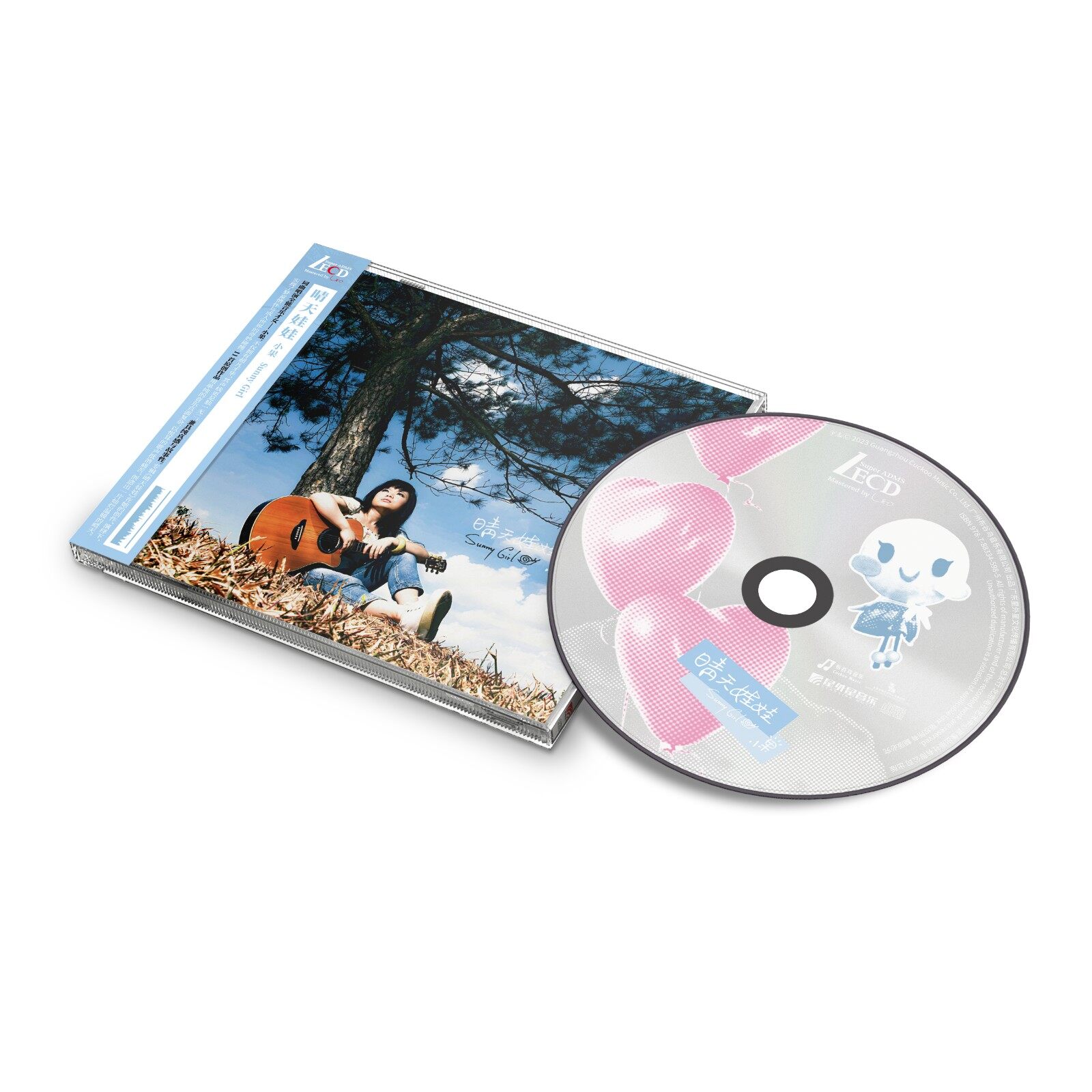 正版专辑 星外星唱片 纯净女声原创发烧碟 小果 晴天娃娃 CD LECD