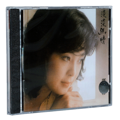 正版 邓丽君 淡淡幽情 古词专辑 CD 8171212 环球唱片港版进口碟