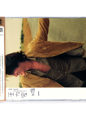 官方正版专辑 王力宏 唯一 CD+写真歌词本 爱就是你 2025内地再版