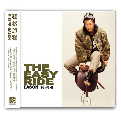 收录电影 常在我心 主题曲 活着多好