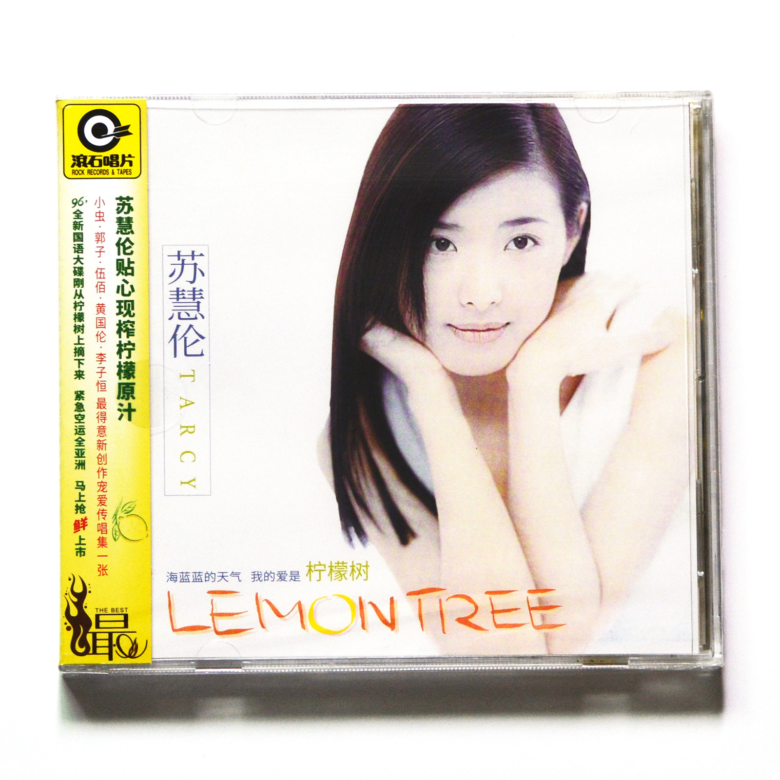 正版专辑 苏慧伦 LEMON TREE 柠檬树 CD 被动 滚石唱片经典老歌碟