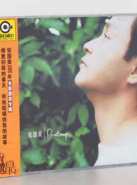 正版唱片 张国荣cd Printemps 滚石再版 1998专辑经典老歌车载碟
