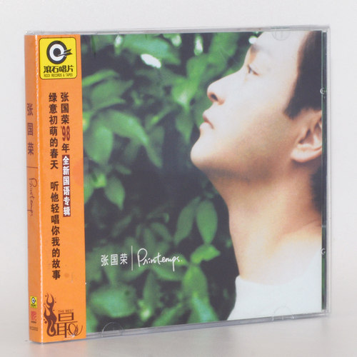 正版唱片 张国荣cd Printemps 滚石再版 1998专辑经典老歌车载碟