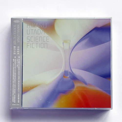 正版专辑 宇多田光科幻小说 首张精选辑 2CD+写真歌词本 日本流行