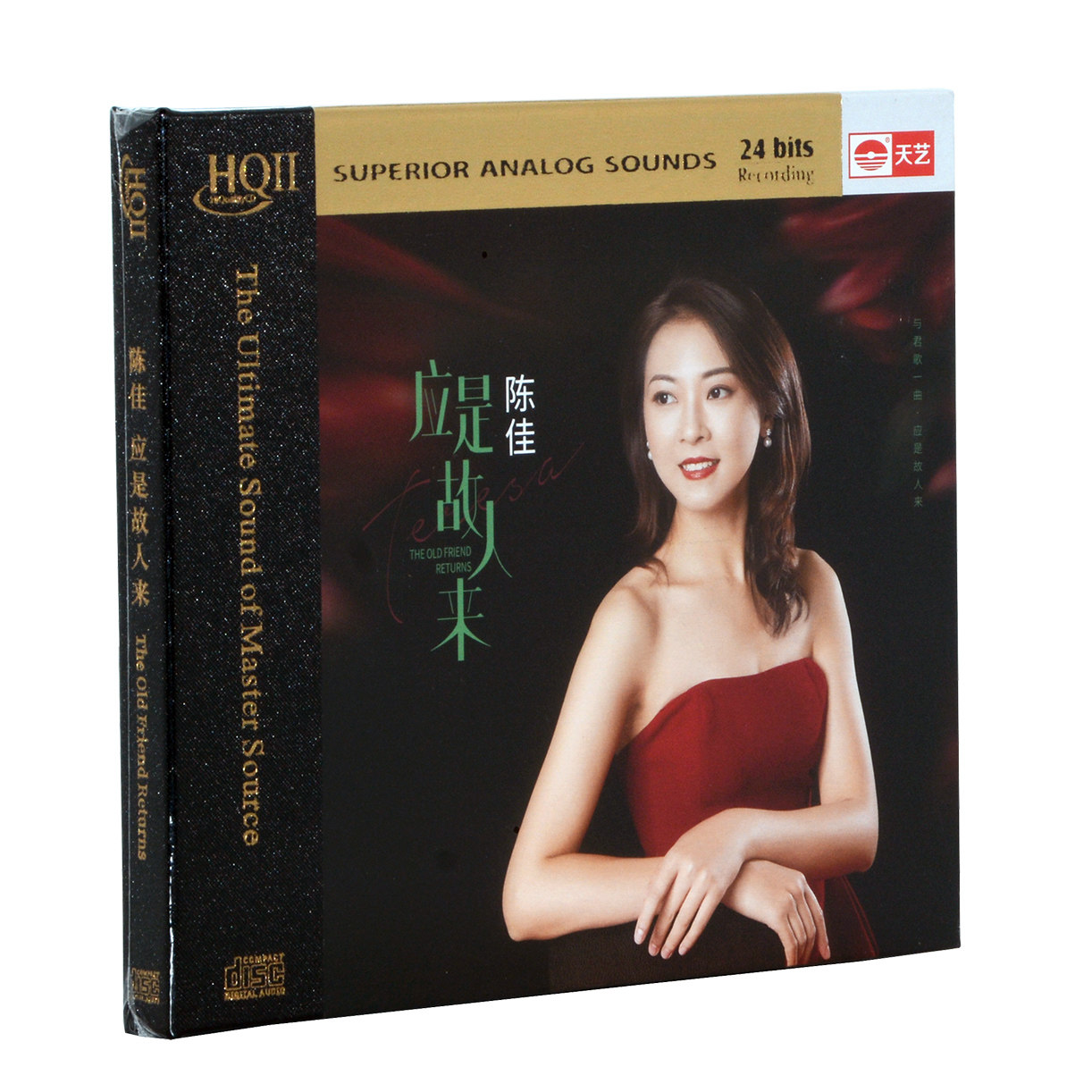 正版新专辑天艺唱片 陈佳 应是故人来 HQIICD HQ2 高品质发烧CD碟