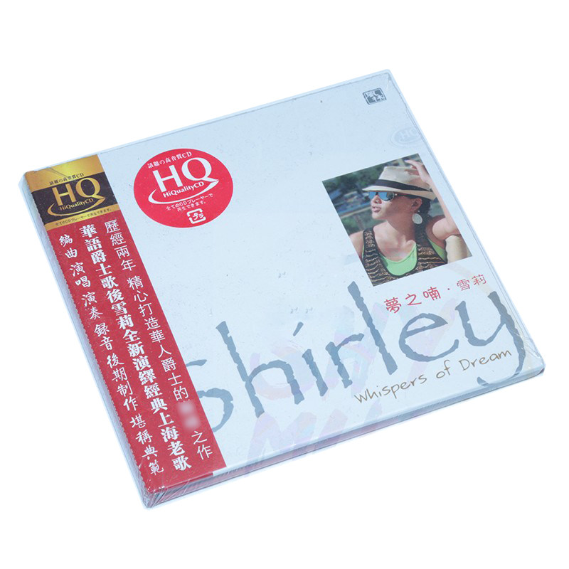 风林唱片 雪莉 梦之喃 HQCD 1CD