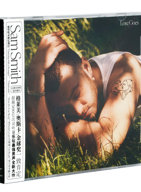 正版碟 山姆史密斯专辑 爱的模样 Sam Smith LOVE GOES CD+歌词本