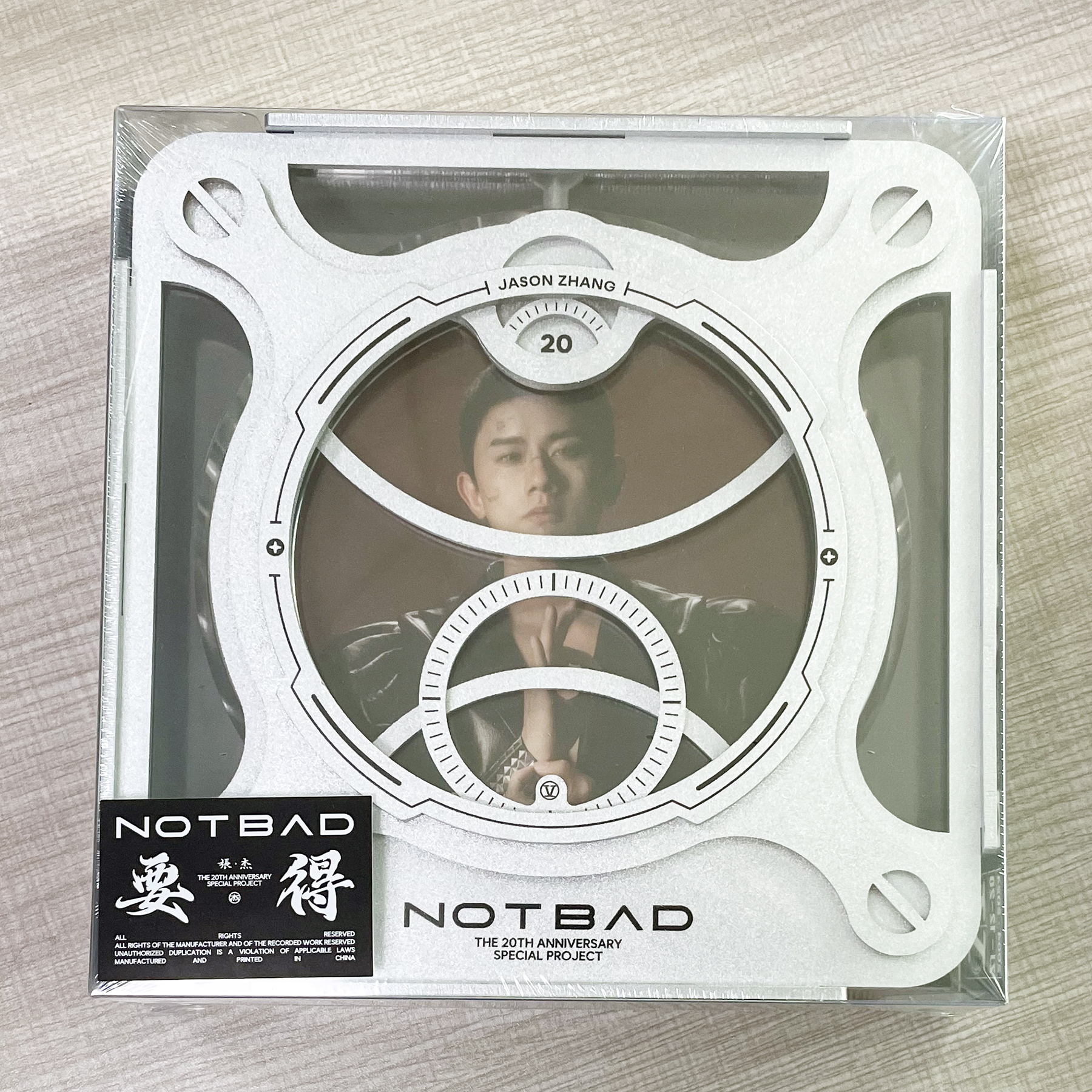 正版 张杰新专辑 要得 CD+DVD+写真歌词本+亚克力摆件+实体周边