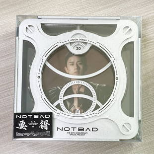 要得 DVD 写真歌词本 实体周边 正版 亚克力摆件 张杰新专辑