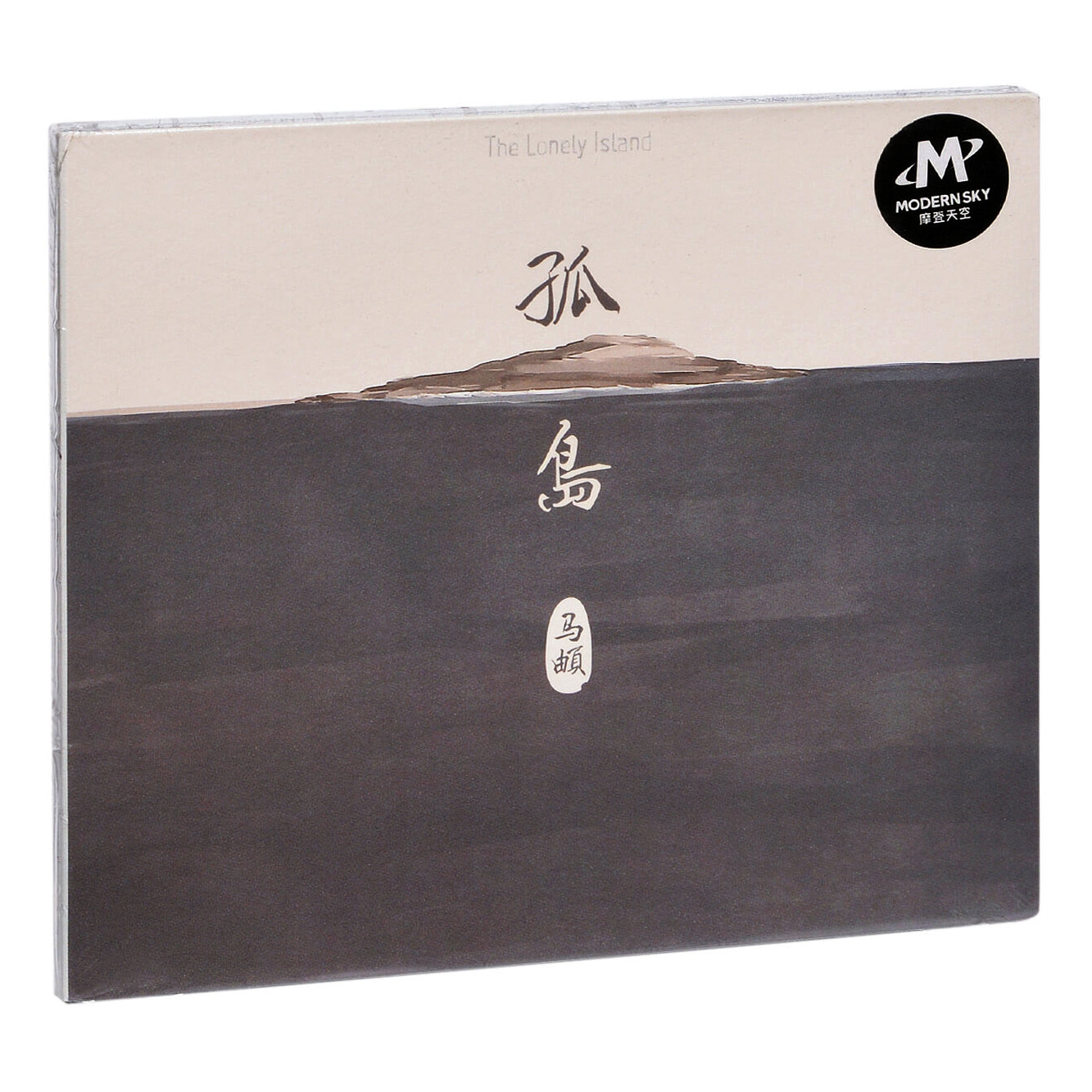 全新原装正版 现货全国包邮