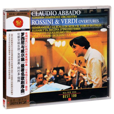 正版CD克劳迪奥·阿巴多指挥罗西尼与威尔第 著名歌剧序曲024