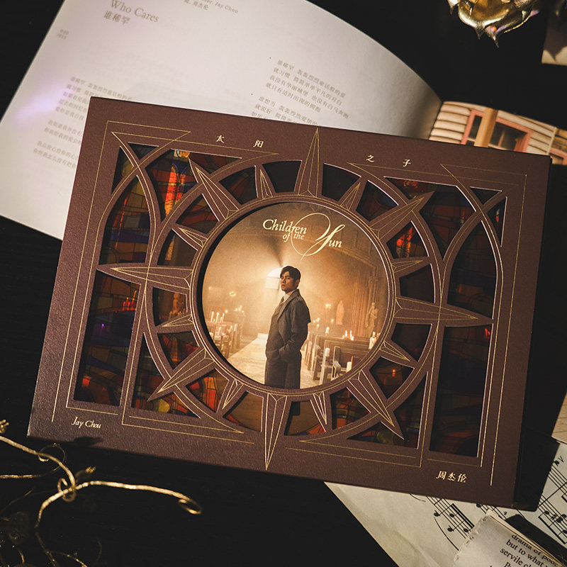现货正版 周杰伦新专辑 太阳之子 CD+歌词本精装版+送预购卡 台版