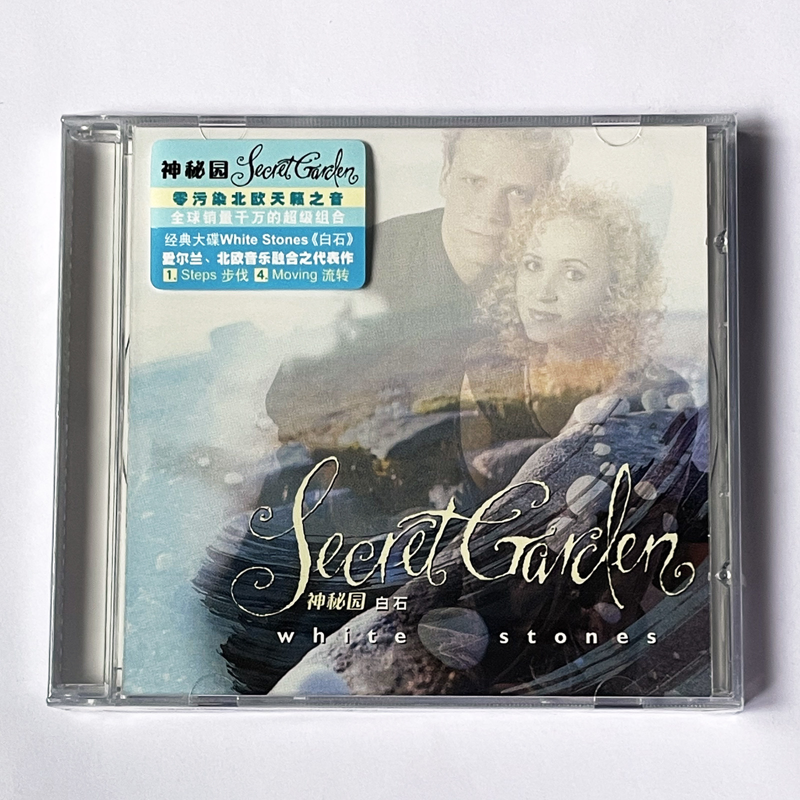 环球古典Secret Garden神秘园专辑White Stones白石 新世纪音乐CD