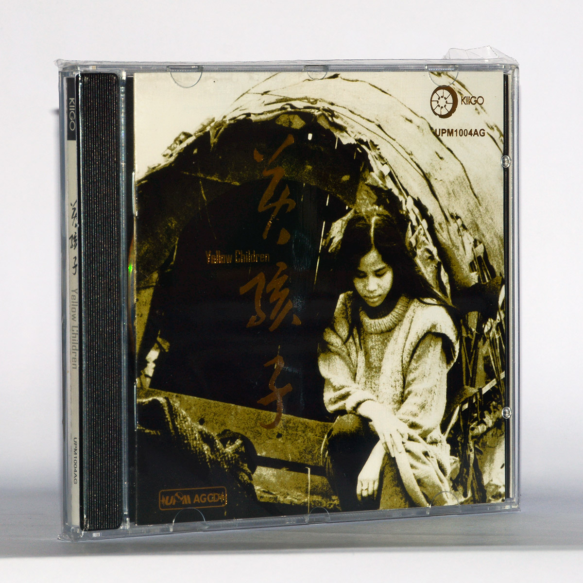 正版发烧光盘雨果唱片 朱哲琴黄孩子CD UPM AGCD超合金版 何训田