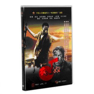 故事片 经典 农奴 1DVD盒装 多吉 正版 旺堆 老电影碟光盘