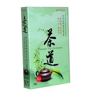 8CD 正版 民乐背景音乐 茶道 休闲舒缓静心轻音乐碟片 文雅唱片