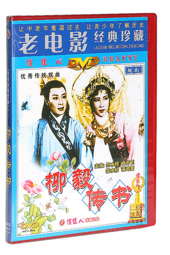 竺水招，商芳臣，筱水招，蒋鸿鳌 主演