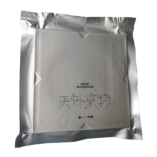 官方正版 薛之谦天外来物专辑CD+写真歌词册 实体专辑唱片周边