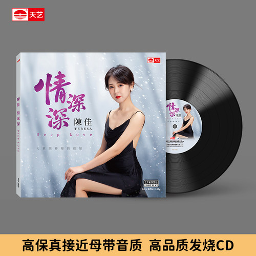走过的是岁月，留下的是故事，随风的是记忆