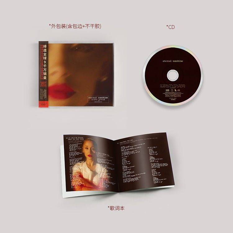 正版A妹专辑 爱莉安娜格兰德 Ariana Grande Eternal sunshine CD