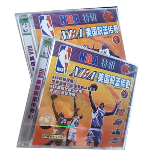 2碟装 百科：NBA特辑 美国职篮传奇VCD