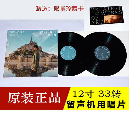 正版现货 原装正品 可扫码验证
