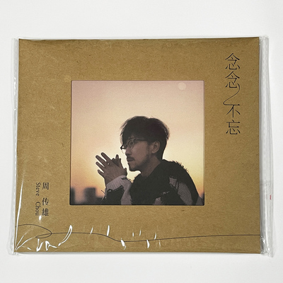 现货正版唱片 周传雄新专辑 念念不忘 小刚 CD+亲笔手写信+明信片