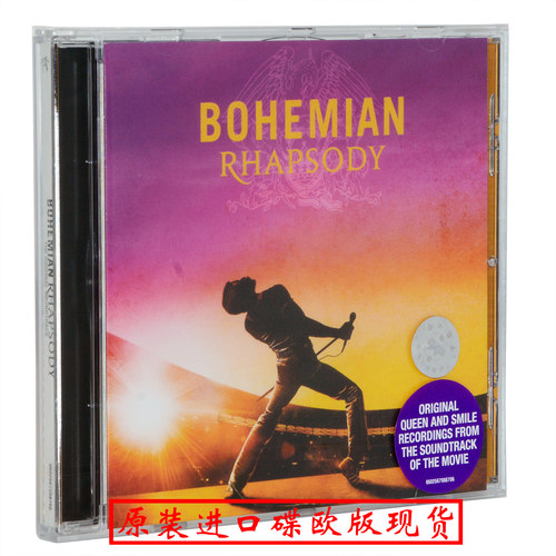 皇后乐队Queen Bohemian Rhapsody波西米亚狂想曲 电影原声CD专辑