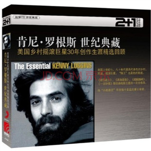 乡村摇滚巨星创作精选回顾 肯尼罗根斯世纪典藏 纯银2CD 正版