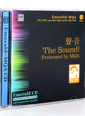 正版CD 达人艺典精选声音 逼真重放MQA绿宝石版 刘达严选测试 1CD