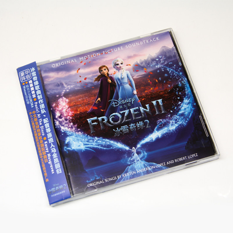 正版迪士尼动画 Frozen 冰雪奇缘2电影原声带 英文歌曲音乐剧CD碟