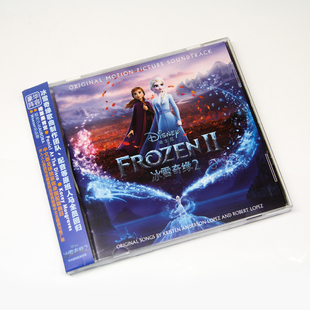正版迪士尼动画 Frozen 冰雪奇缘2电影原声带 英文歌曲音乐剧CD碟