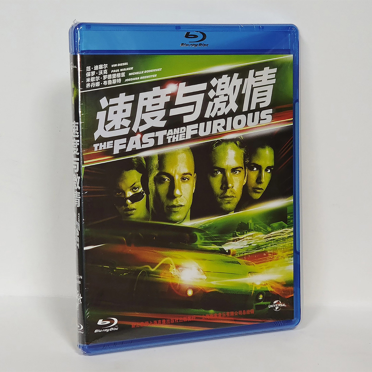 新索发行正版  速度与激情1电影蓝光碟BD50高清1080P 保罗 沃克,