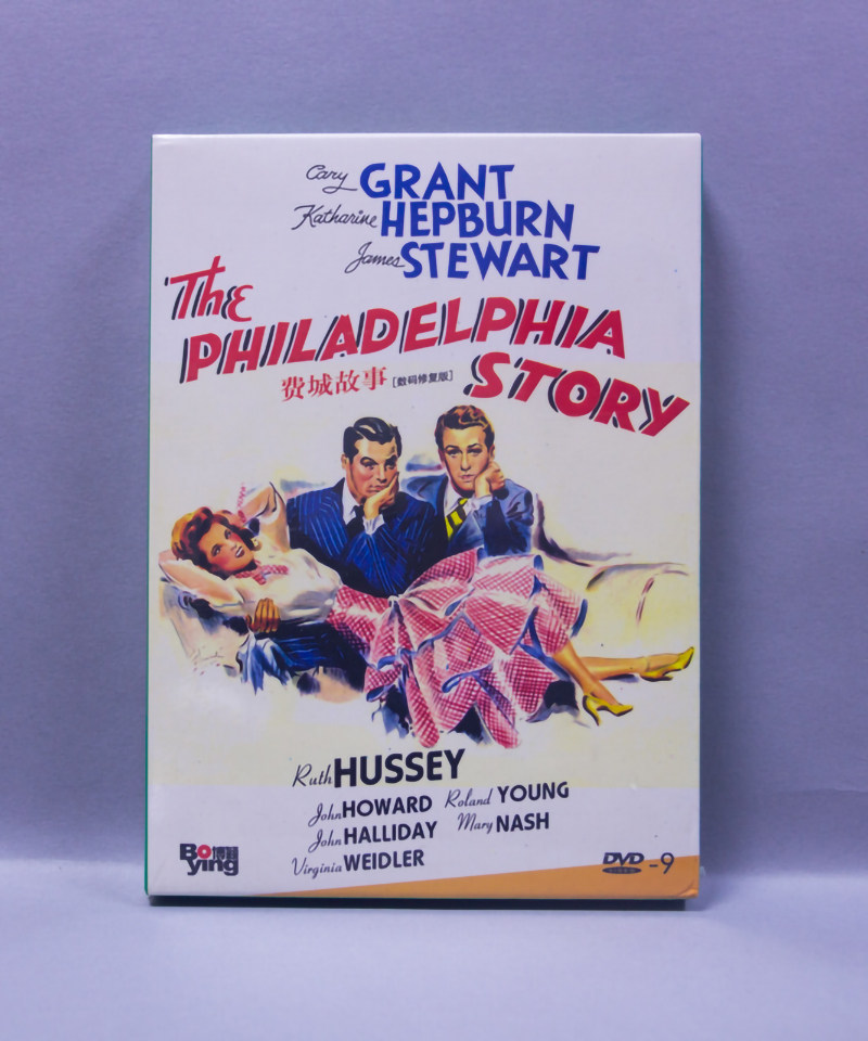 正版电影 费城故事 The Philadelphia Story 盒装 DVD9光盘碟片