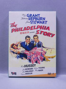 正版电影 费城故事 The Philadelphia Story 盒装 DVD9光盘碟片