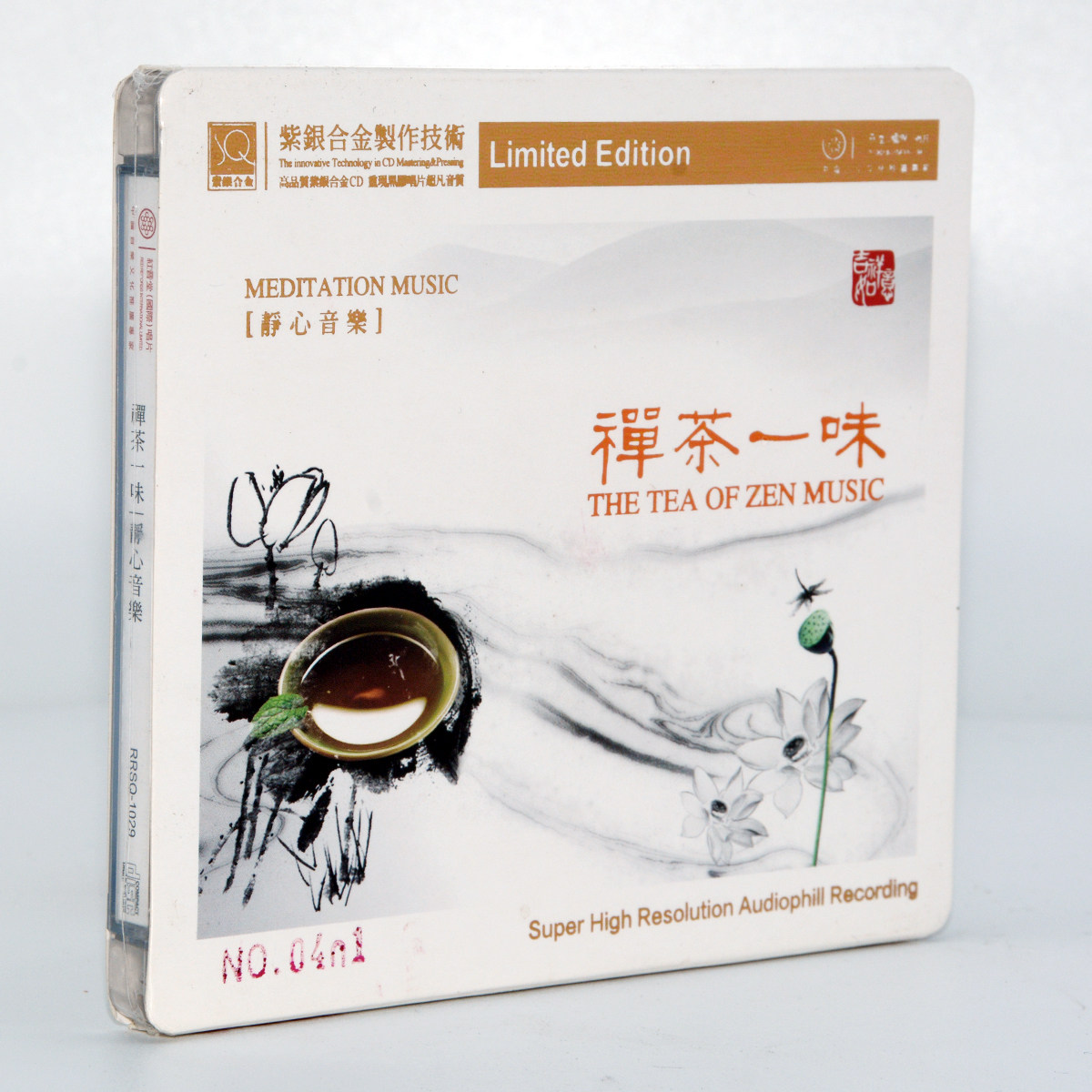 红音堂唱片 正版禅茶一味 静心音乐 SQCD 1CD 紫银合金 限量编号