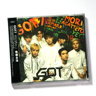 GOT7 日文专辑 男子组合嗨翻全场 王嘉尔 Moriagatteyo 正版