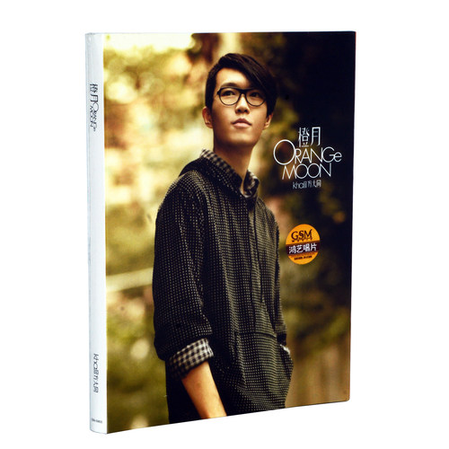 现货 正版专辑 方大同 橙月 CD+DVD(MV影音版)+歌词册 为你写的歌