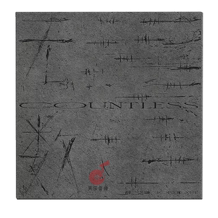 官方正版 薛之谦专辑无数CD+折页+小卡片 计销量 实体唱片周边