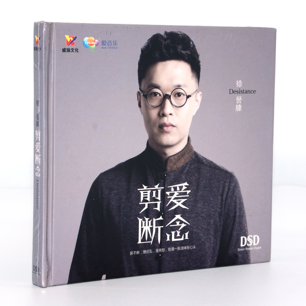 高品质无损音质CD
