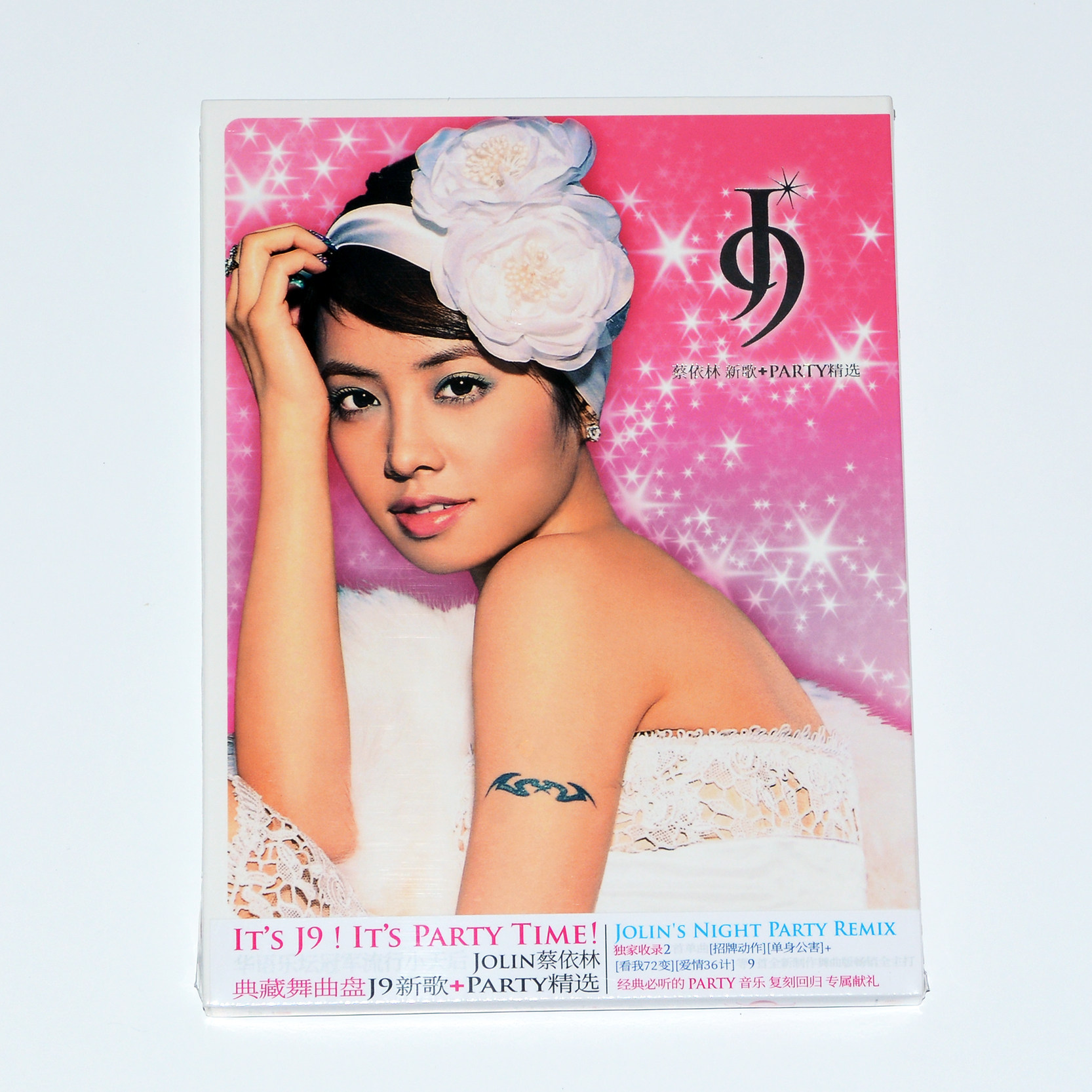 官方正版专辑 蔡依林 J9新歌+Party精选 派对混音精选 CD 唱片碟