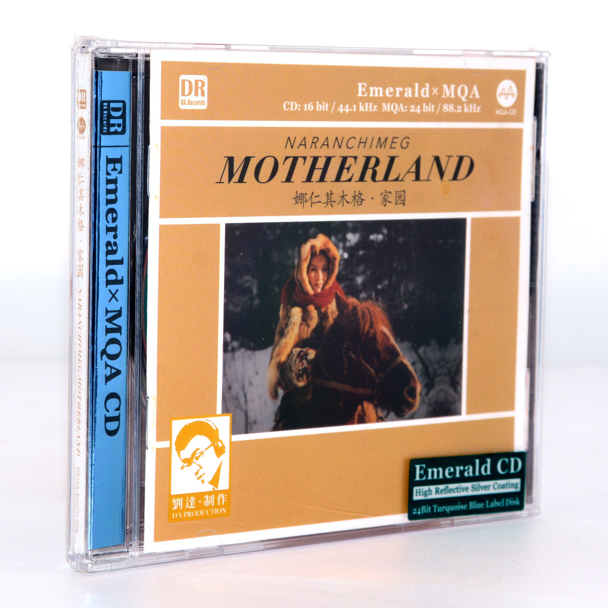 正版达人艺典 娜仁其木格家园 Emerald CD MQA绿宝石发烧碟高品质