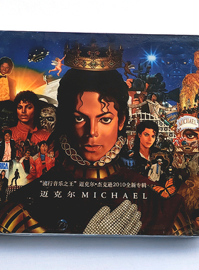 正版现货迈克尔.杰克逊Michael Jackson:2010同名专辑MICHAEL(CD)