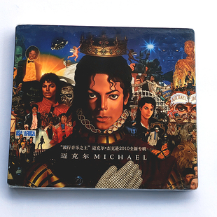 正版 2010同名专辑MICHAEL Jackson 现货迈克尔.杰克逊Michael