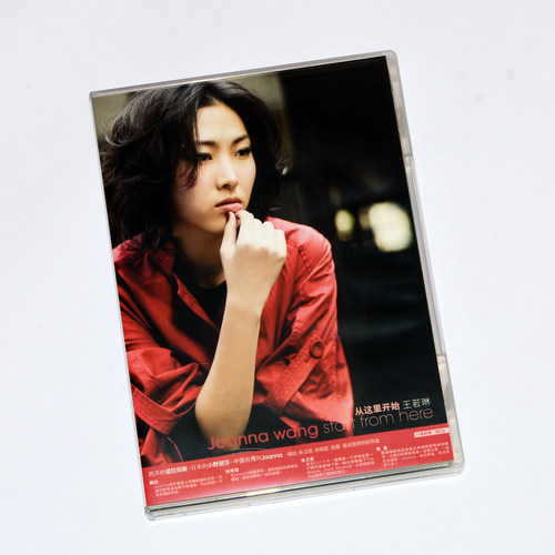 正版专辑 王若琳 从这里开始 Start from here 2CD 错版看说明