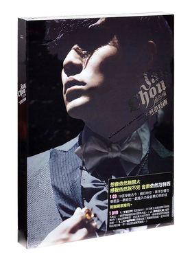 原装台版进口 周杰伦依然范特西专辑 JAY CD+DVD 歌词本 环球唱片