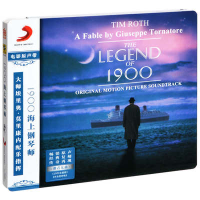 正版碟片 The Legend Of 1900 海上钢琴师电影原声带 CD 莫里康内